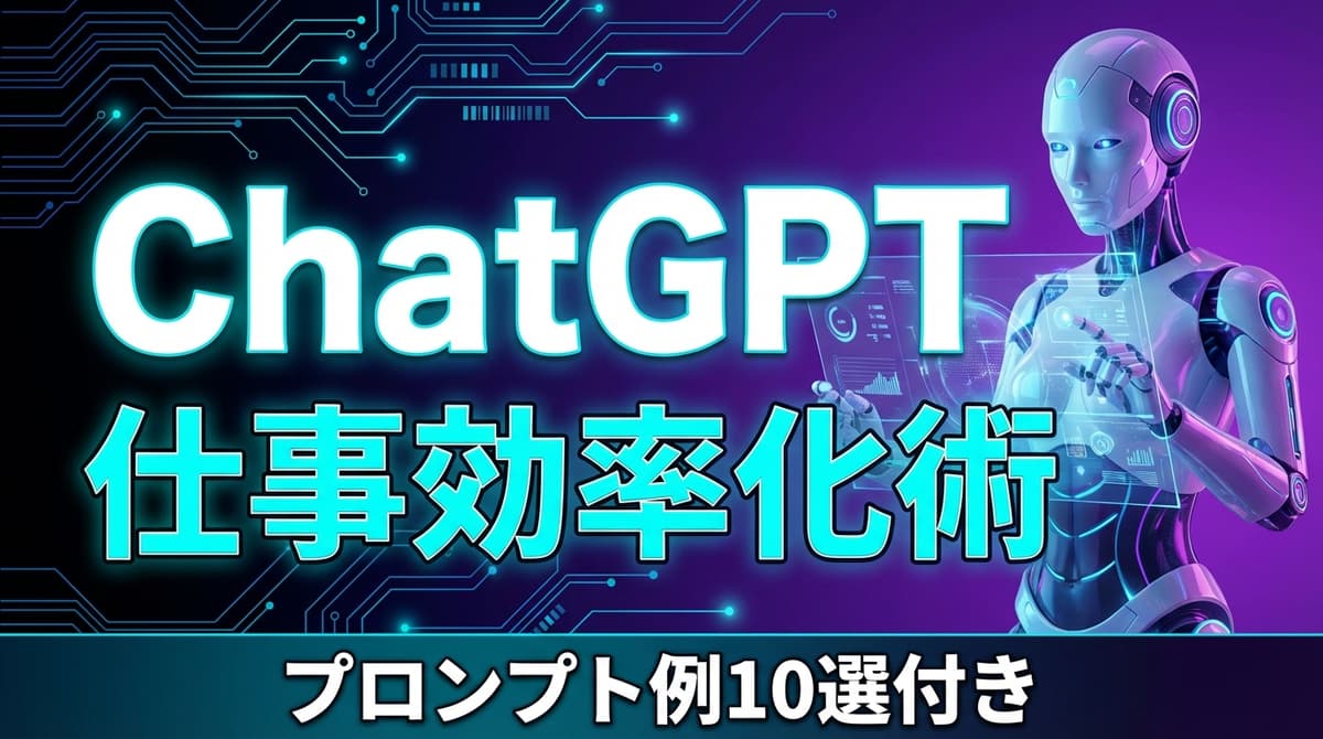 テック系 - AI・テクノロジー