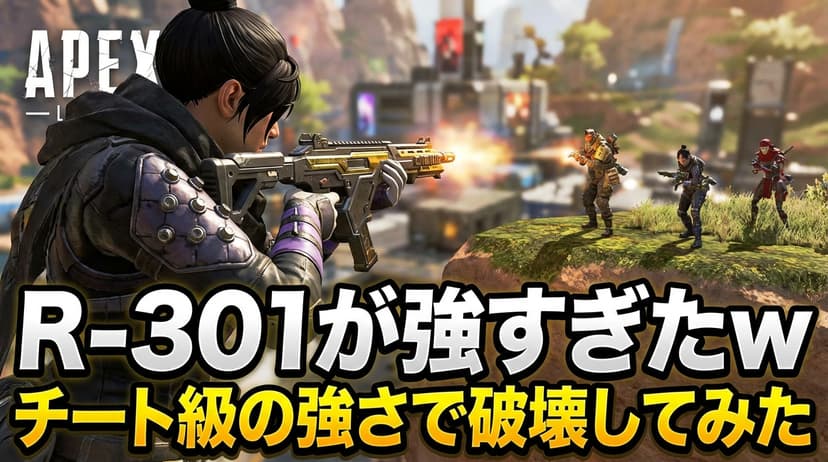 Apex ゲーム実況