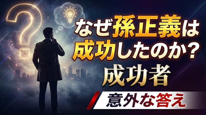 なぜ？疑問・好奇心系 - YouTubeサムネイル例