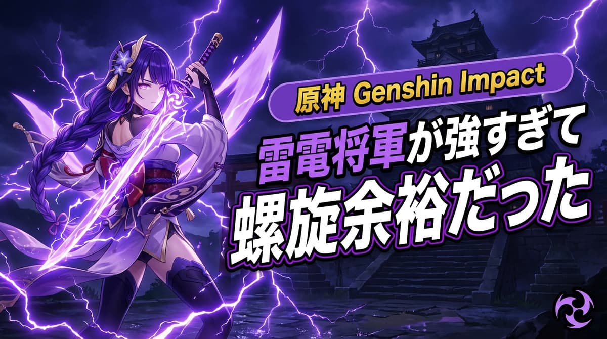 原神 (Genshin Impact) 実況