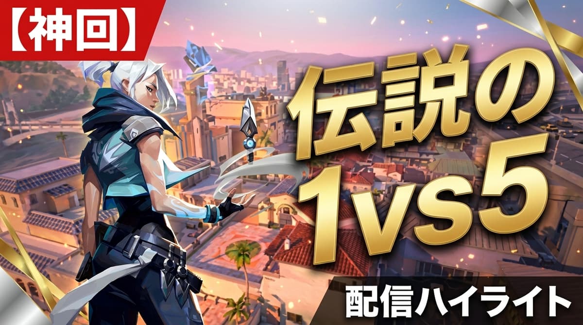 ゲーム系 - 神プレイ・名場面集