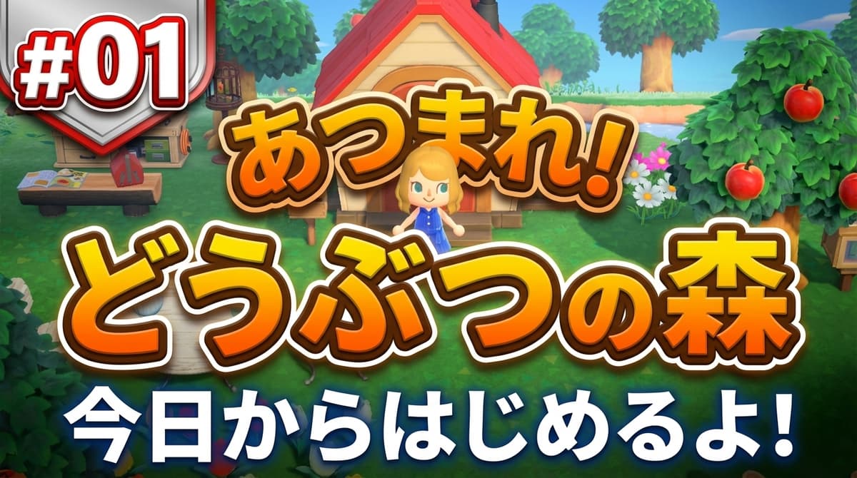 ゲーム系 - シリーズ・Part動画