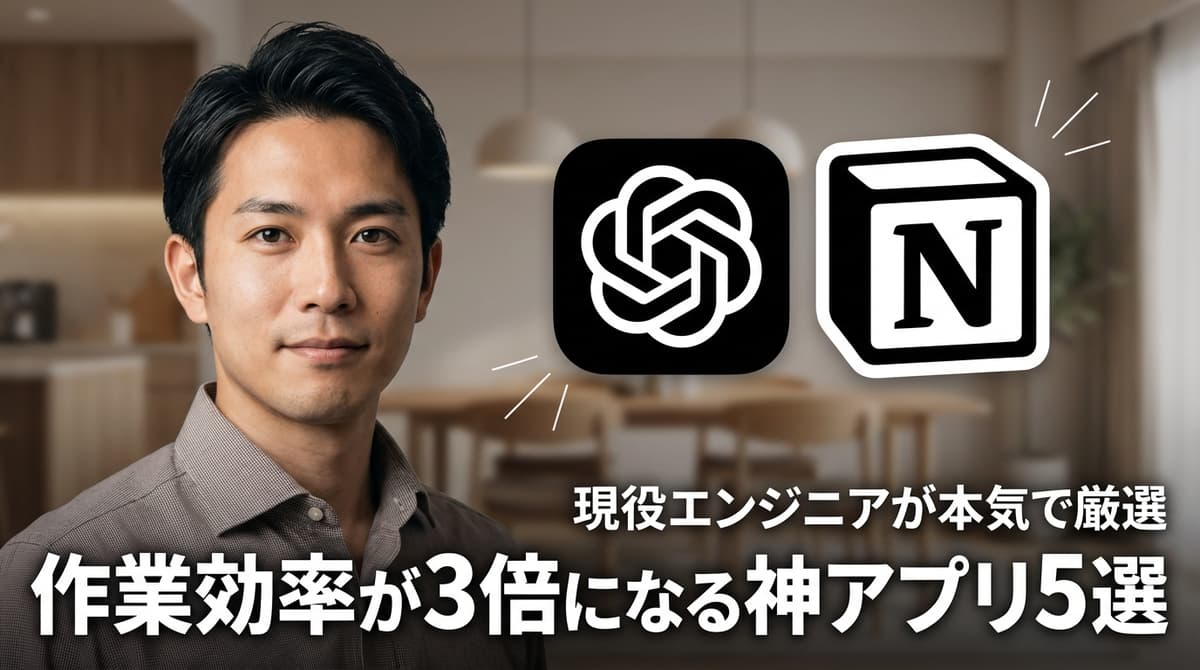 テック系 - ガジェットレビュー