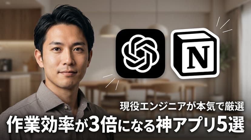 ガジェットレビュー