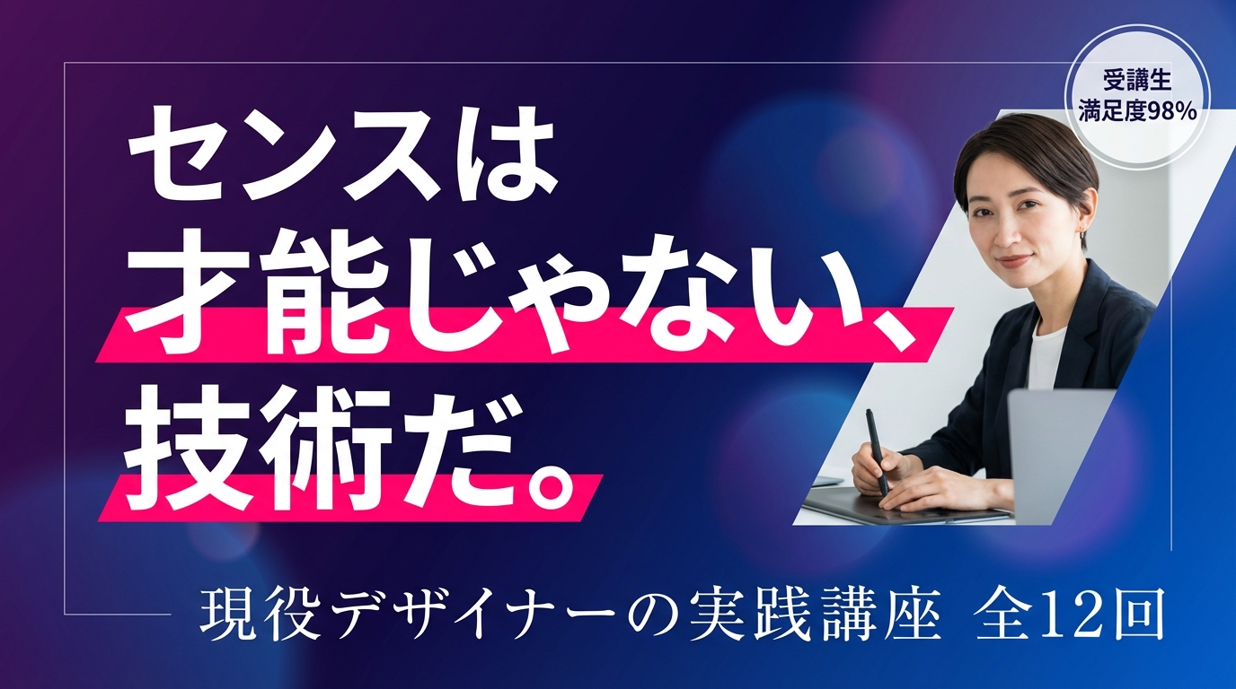 講座系サムネイル例