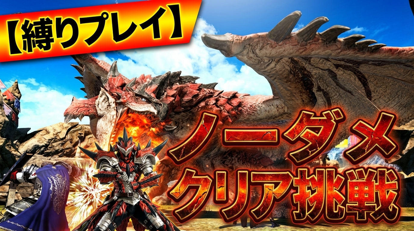 ゲーム実況向けの組み合わせ例